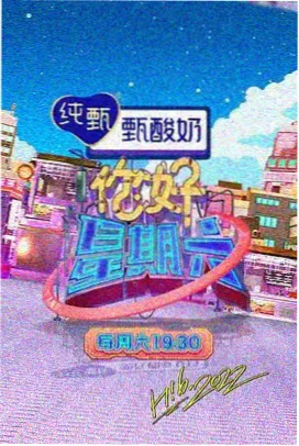朋友的妈妈7 原声带