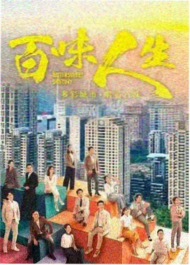 朋友的妈妈7 主题曲MV